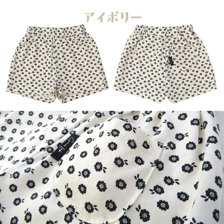 キッズショートパンツ女の子ボトムス総柄花ドットポケット(80-130cm)【GrinLabグリンラボ】ガールズレトロフラワーハーパンショーパンハーフパンツ半ズボンズボンベビー服フラワー水玉アイボリーミント80cm90cm95cm100cm110cm120cm130cm