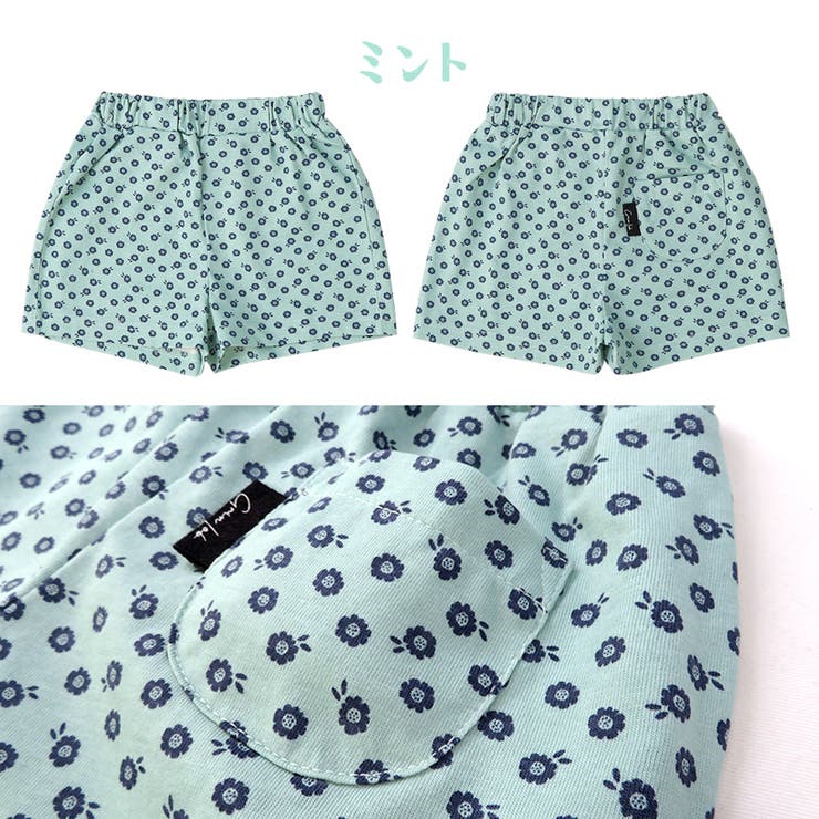 キッズショートパンツ女の子ボトムス総柄花ドットポケット(80-130cm)【GrinLabグリンラボ】ガールズレトロフラワーハーパンショーパンハーフパンツ半ズボンズボンベビー服フラワー水玉アイボリーミント80cm90cm95cm100cm110cm120cm130cm