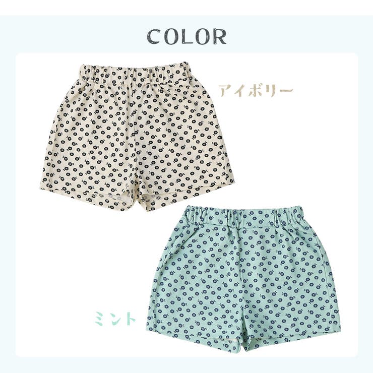 キッズショートパンツ女の子ボトムス総柄花ドットポケット(80-130cm)【GrinLabグリンラボ】ガールズレトロフラワーハーパンショーパンハーフパンツ半ズボンズボンベビー服フラワー水玉アイボリーミント80cm90cm95cm100cm110cm120cm130cm