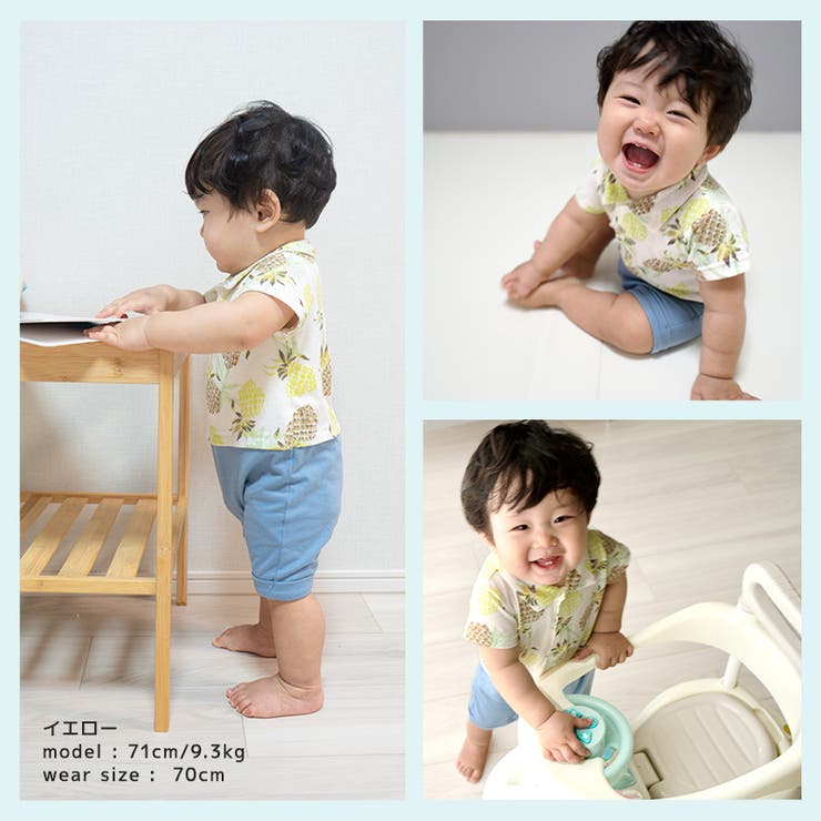 ベビー服カバーオール重ね着風セパレートデザインアロハ衿半袖ロンパース(70-80cm)▽子供服ベビーキッズ男の子夏服新生児可愛い70cm80cm▽ポイント消化