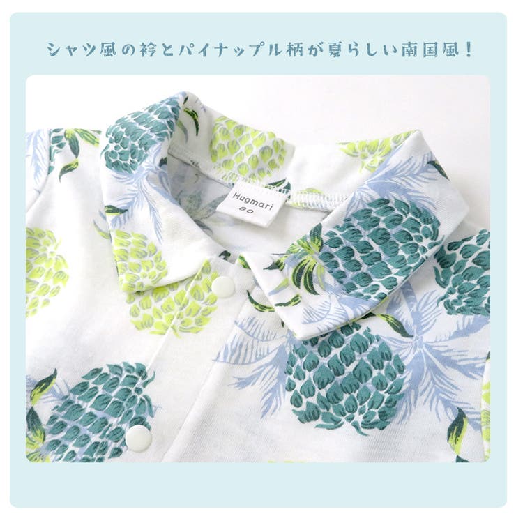 ベビー服カバーオール重ね着風セパレートデザインアロハ衿半袖ロンパース(70-80cm)▽子供服ベビーキッズ男の子夏服新生児可愛い70cm80cm▽ポイント消化