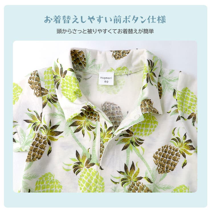 ベビーロンパース半袖ベビー服カバーオール重ね着風セパレートデザインアロハ衿(70-80cm)だるまロンパース子供服ベビーキッズ赤ちゃんベビーウェア男の子新生児可愛い70cm80cm夏かわいい70cm80cm出産祝いギフトプレゼント贈り物ポイント消化