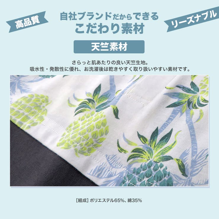 ベビーロンパース半袖ベビー服カバーオール重ね着風セパレートデザインアロハ衿(70-80cm)だるまロンパース子供服ベビーキッズ赤ちゃんベビーウェア男の子新生児可愛い70cm80cm夏かわいい70cm80cm出産祝いギフトプレゼント贈り物ポイント消化