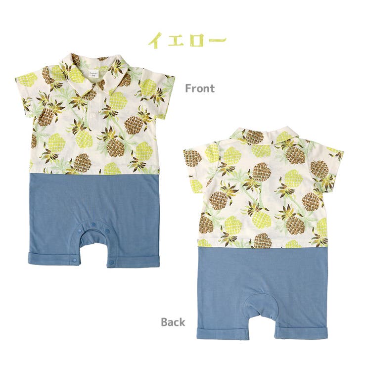 ベビーロンパース半袖ベビー服カバーオール重ね着風セパレートデザインアロハ衿(70-80cm)だるまロンパース子供服ベビーキッズ赤ちゃんベビーウェア男の子新生児可愛い70cm80cm夏かわいい70cm80cm出産祝いギフトプレゼント贈り物ポイント消化