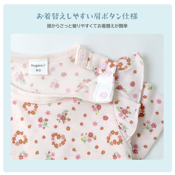 ベビー服 カバーオール 重ね着風[品番：ZOOK0001656]｜zooland
