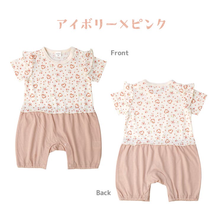 ベビー服 カバーオール 重ね着風[品番：ZOOK0001656]｜zooland