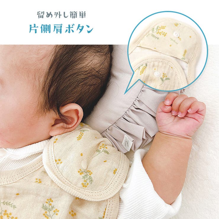 2重ガーゼ スリーパー ベビー | zooland | 詳細画像6 