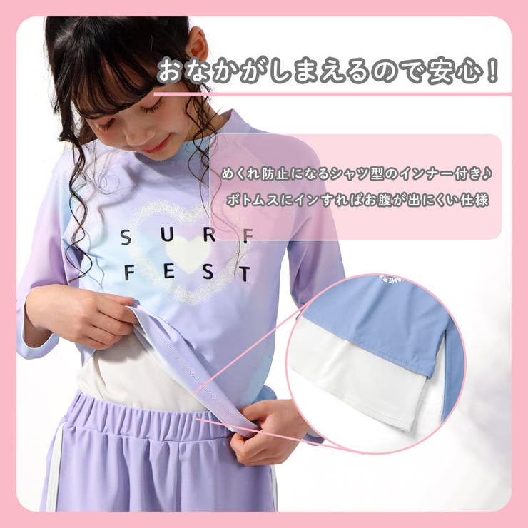 インナー付き 子供 水着[品番：ZOOK0001680]｜zooland