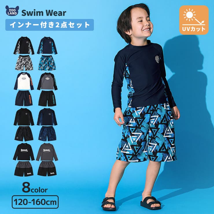 キッズ 水着 男の子[品番：ZOOK0001684]｜zooland（ズーランド