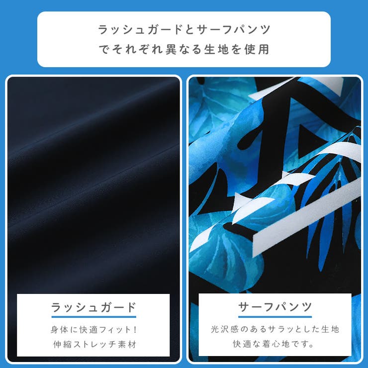 キッズ 水着 男の子 | zooland | 詳細画像6 