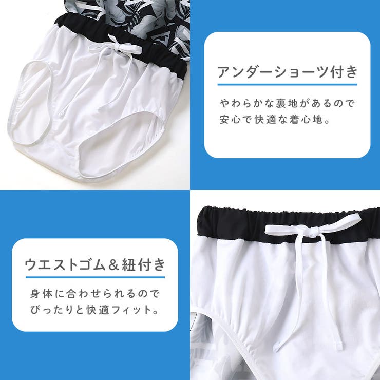 キッズ 水着 男の子 | zooland | 詳細画像7 