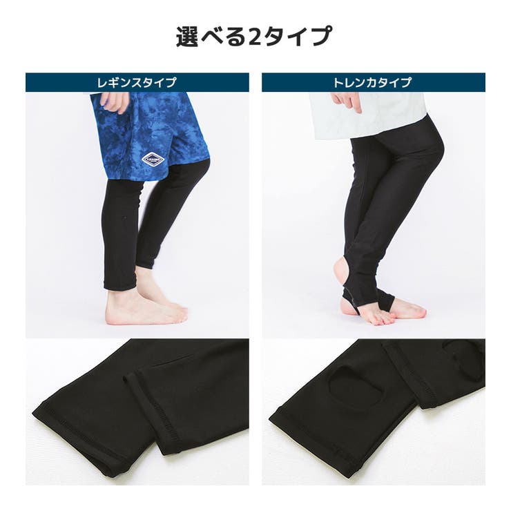キッズ 水着 レギンス[品番：ZOOK0001657]｜zooland（ズーランド
