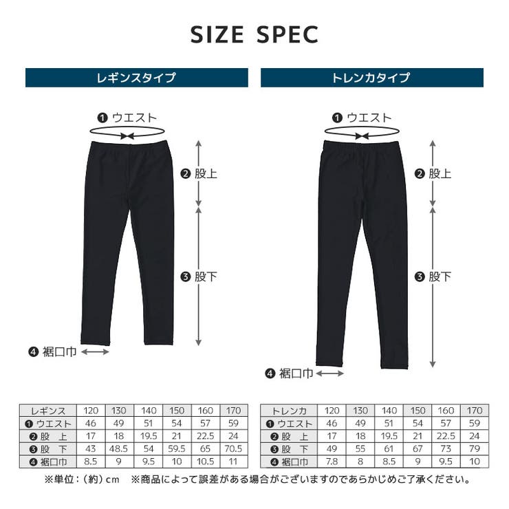 キッズ 水着 レギンス[品番：ZOOK0001657]｜zooland（ズーランド