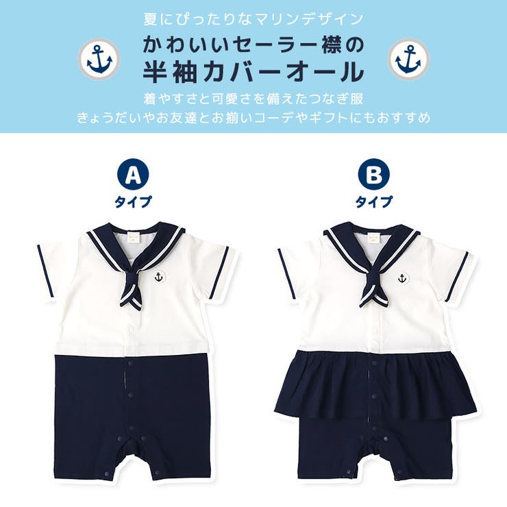 ベビー服 ロンパース 半袖[品番：ZOOK0001635]｜zooland