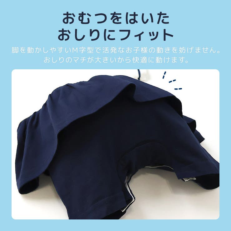 ベビー服 ロンパース 半袖 | zooland | 詳細画像11 