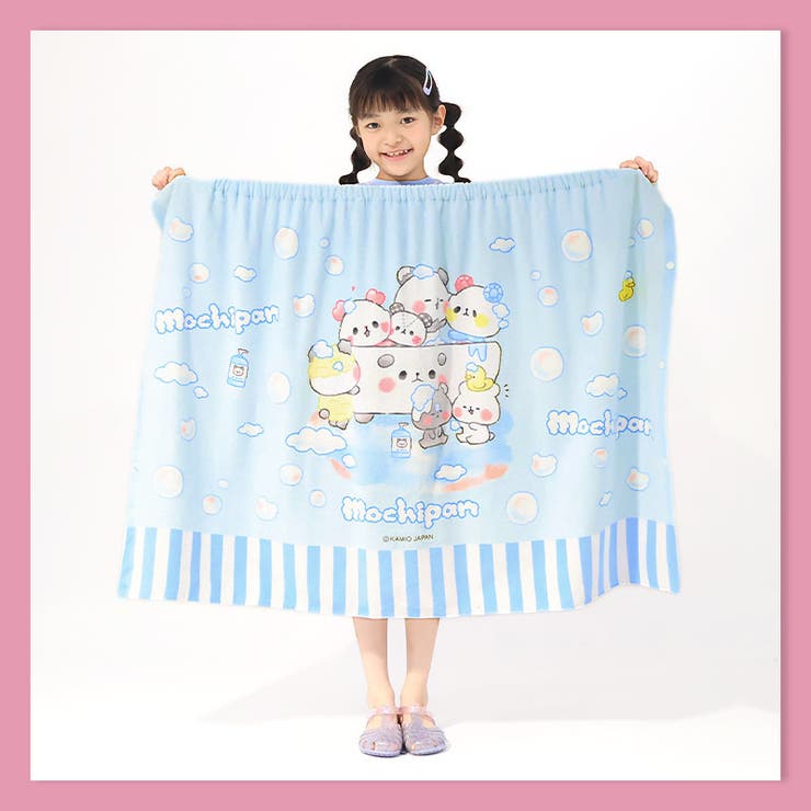 ラップタオル 80cm オバケーヌ[品番：ZOOK0001639]｜zooland