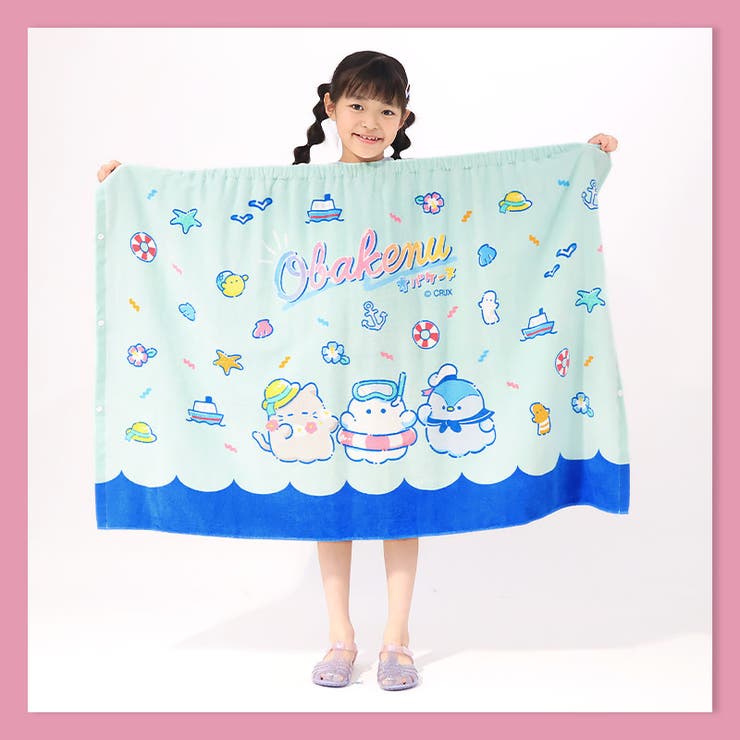 ラップタオル 80cm オバケーヌ[品番：ZOOK0001639]｜zooland
