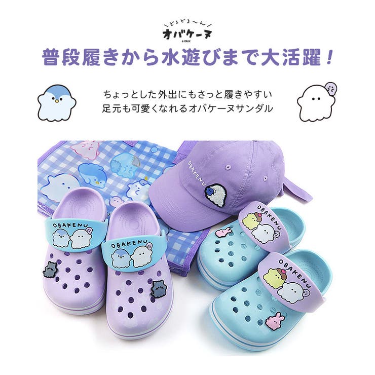 オバケーヌ サンダル ガールズ | zooland | 詳細画像3 
