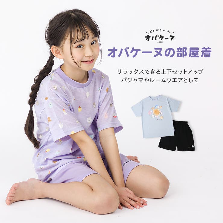 オバケーヌ パジャマ キッズ | zooland | 詳細画像3 