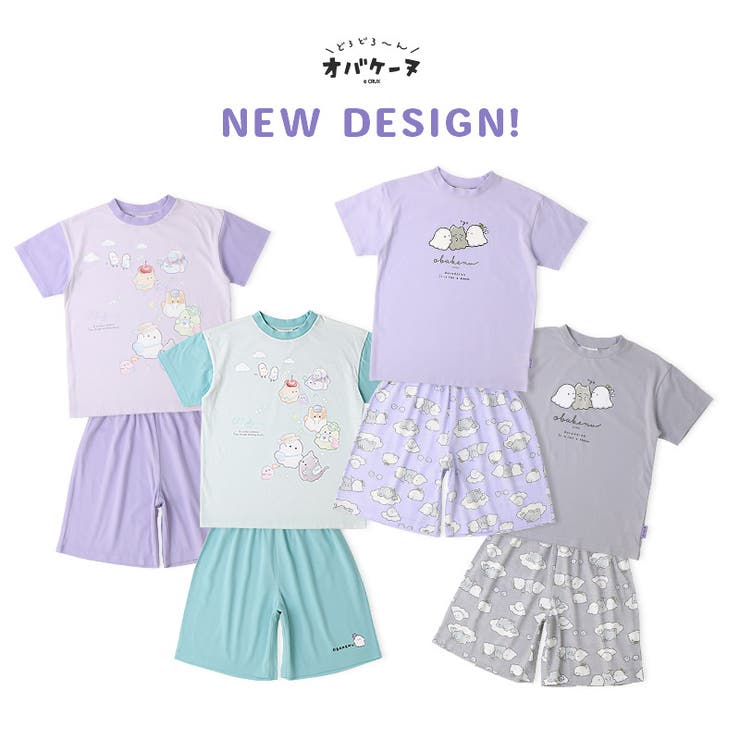 オバケーヌ パジャマ キッズ | zooland | 詳細画像4 