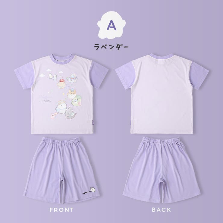 オバケーヌ パジャマ キッズ | zooland | 詳細画像8 