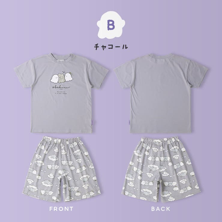 オバケーヌ パジャマ キッズ | zooland | 詳細画像11 