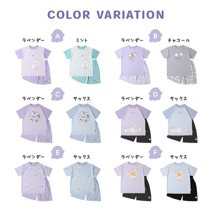 オバケーヌ パジャマ キッズ | zooland | 詳細画像20 