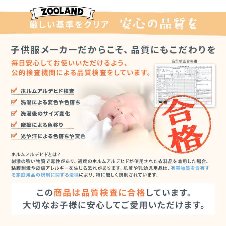 キッズ 中綿ジャケット フード付 | zooland | 詳細画像12 