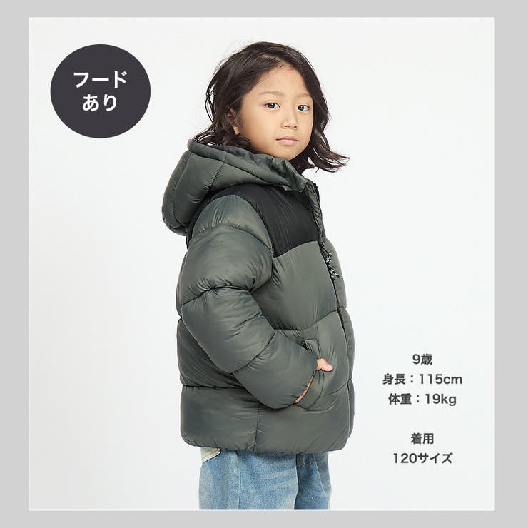 キッズ 中綿ジャケット フード付 | zooland | 詳細画像13 