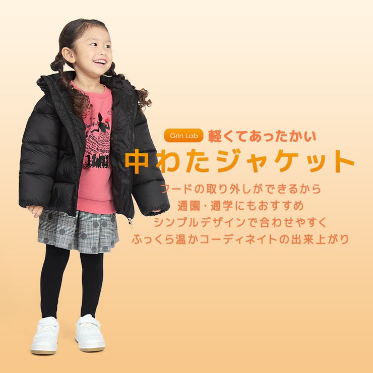 キッズ 中綿ジャケット フード付 | zooland | 詳細画像2 