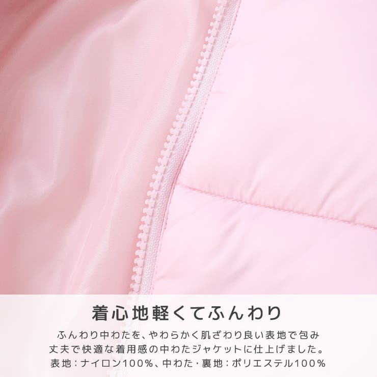 キッズ 中綿ジャケット フード付 | zooland | 詳細画像10 