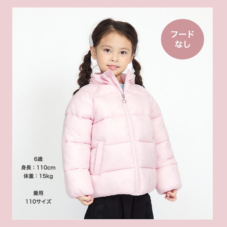 キッズ 中綿ジャケット フード付 | zooland | 詳細画像15 