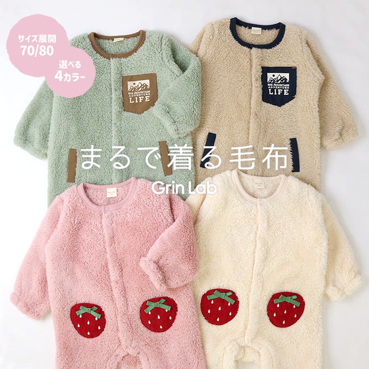 ベビー 新生児 ロンパース | zooland | 詳細画像2 