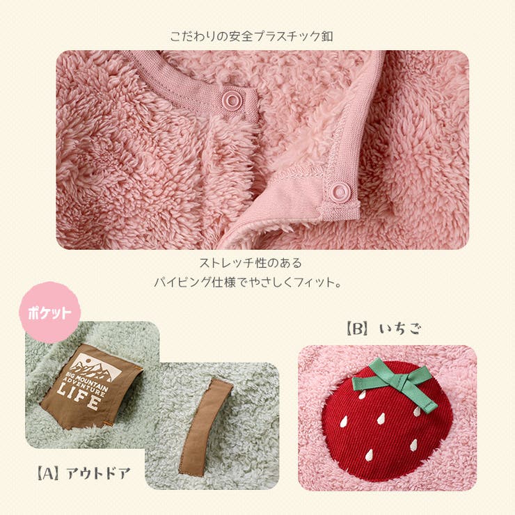 ベビー 新生児 ロンパース | zooland | 詳細画像4 