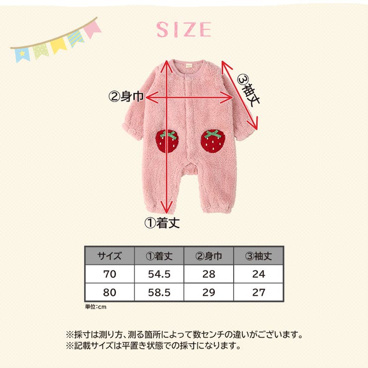 ベビー 新生児 ロンパース