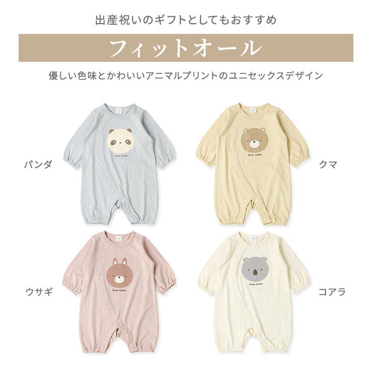 大型セールや時期 ベビー 新生児 ロンパース[品番：ZOOK0001692]｜zooland ロンパース・カバーオール