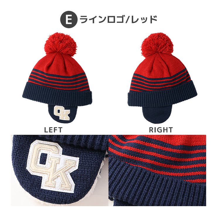 キッズ ベビー ニット帽 | zooland | 詳細画像18 