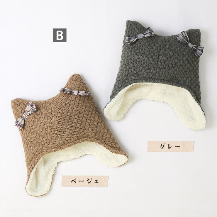 キッズ ニット帽 女の子 | zooland | 詳細画像14 