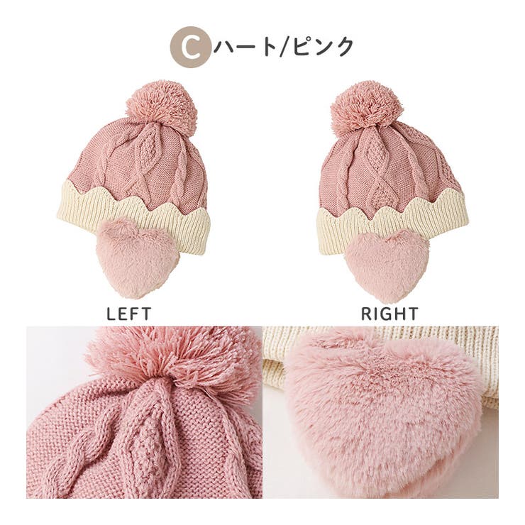 キッズ ベビー ニット帽[品番：ZOOK0001703]｜zooland（ズーランド）の