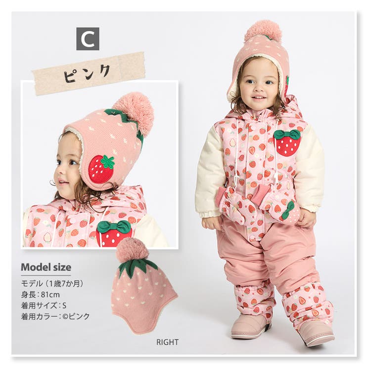 キッズ ニット帽 女の子[品番：ZOOK0001703]｜zooland