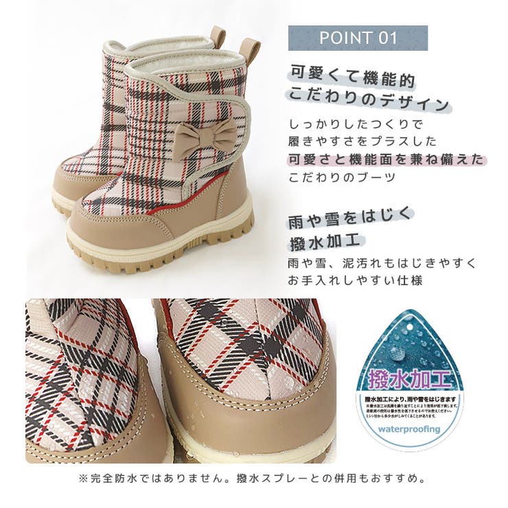 キッズ スノーブーツ 撥水加工 | zooland | 詳細画像4 