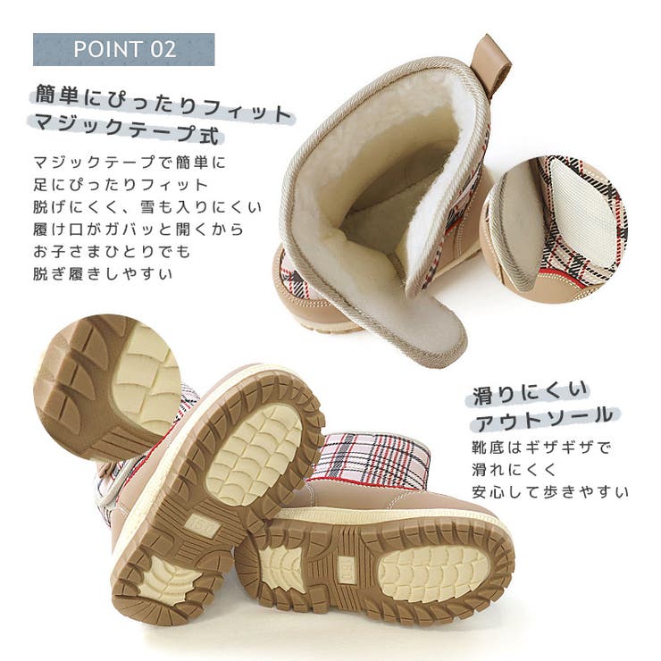 キッズ スノーブーツ 撥水加工 | zooland | 詳細画像5 