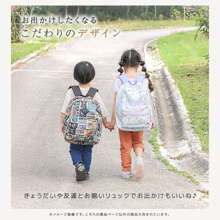 キッズ リュック リュックサック[品番：ZOOK0001696]｜zooland