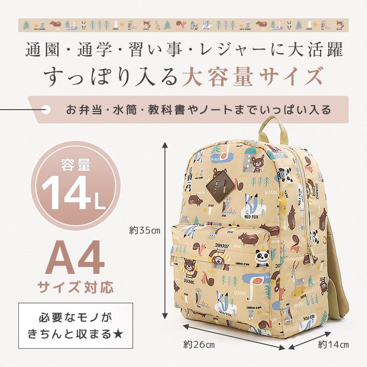 柄リュック