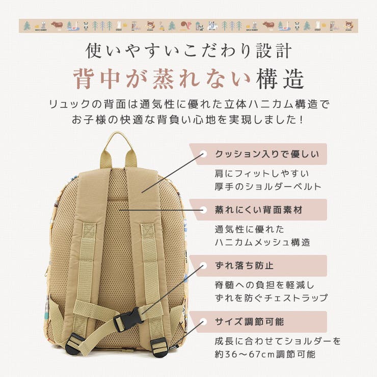 BACKPACK｜Eve(イブ) 公式通販サイト