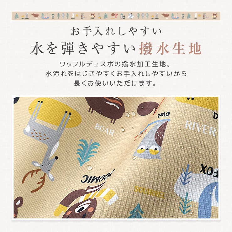 キッズリュックリュックサック男の子女の子撥水加工14L(35cmx26cmx14cm)ZOOMICズーミック動物アニマルくまパンダ恐竜ダイナソー鞄かばんカバンバッグバックパックポケットアウトドアお出掛け子供服子供用通園通学遠足旅行軽量大容量