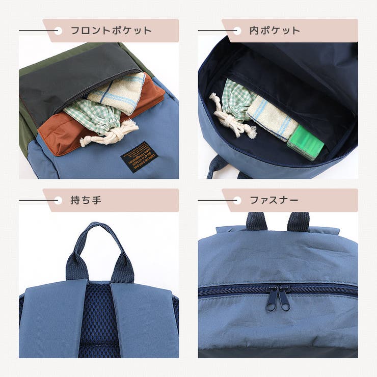 キッズ リュック リュックサック[品番：ZOOK0001697]｜zooland