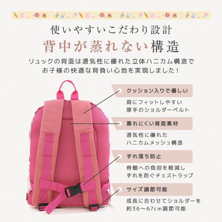 キッズ リュック リュックサック | zooland | 詳細画像9 
