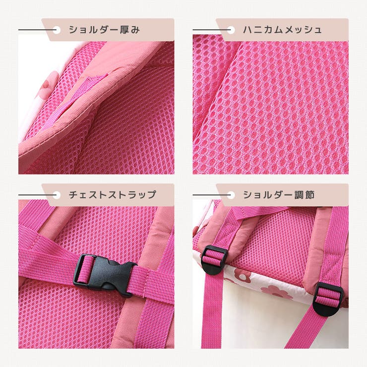 キッズ リュック リュックサック | zooland | 詳細画像10 