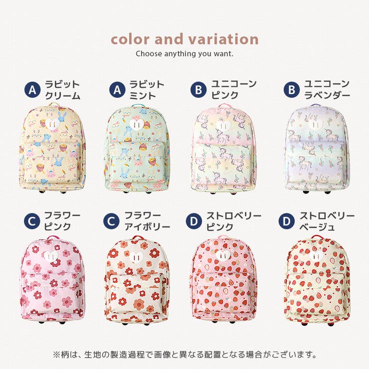 キッズ リュック リュックサック[品番：ZOOK0001698]｜zooland